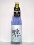 モンドセレクション2009最高金賞受賞。まろやかな味わいと芳醇な香味。