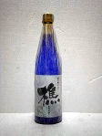 モンドセレクション2009最高金賞受賞。まろやかな味わいと芳醇な香味。